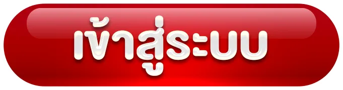 ฮาเร็ม 789 สล็อต เข้าสู่ระบบ