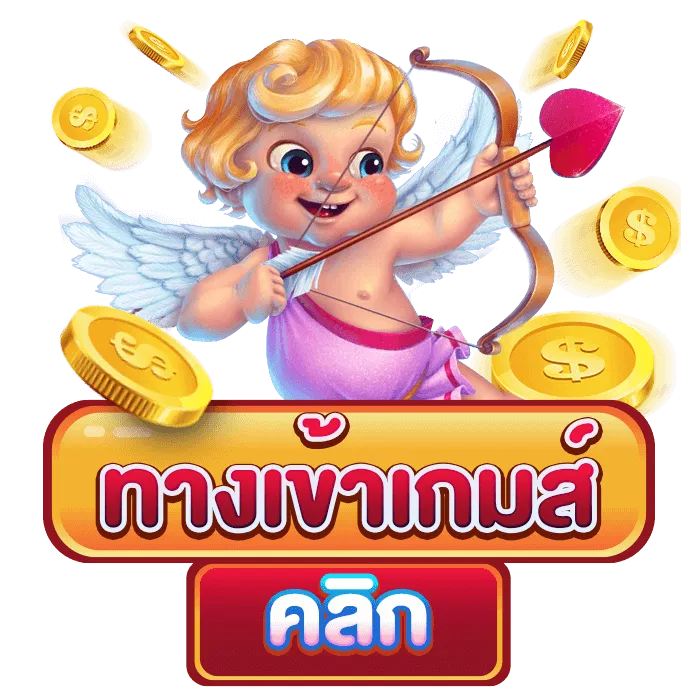 ฮาเร็ม 789 สล็อต