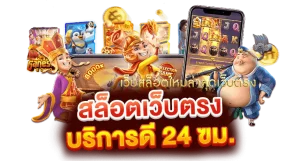 789 slot login