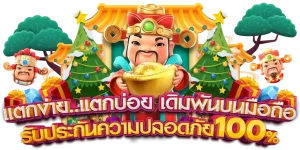 789 สล็อต