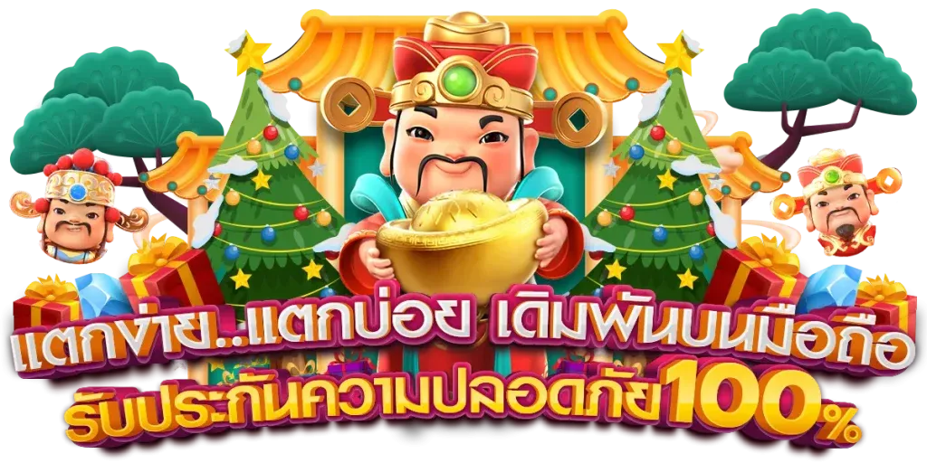789 สล็อต